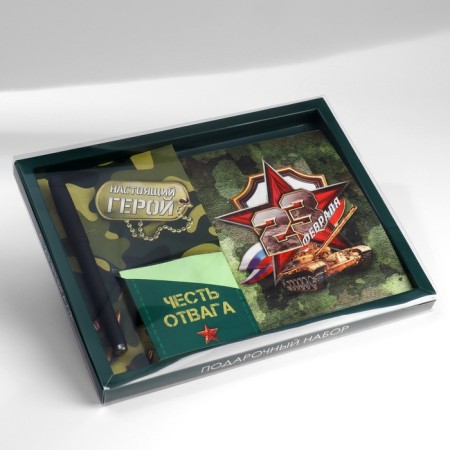 Gift set: A6 Diary, Block with a sticky layer, pen "February 23: Real Hero"-11