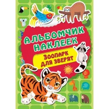 Zoo