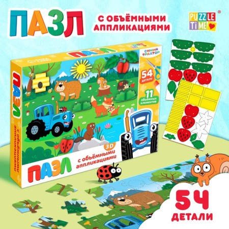 Puzzle with applications "Blue Tractor on the Forest edge", 54 details