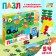 Puzzle with applications "Blue Tractor on the Forest edge", 54 details