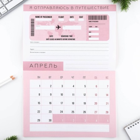 Antistress Calendar Planning, 29 x 21 cm-3