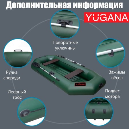 Boat Yugana S-250 ND, inflatable bottom, olive color-2