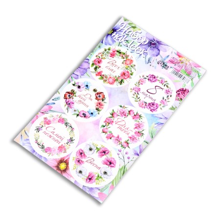 Stick for flowers and gifts "Everything for you" 16 × 9.5 cm-1