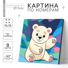 Picture on numbers for children 