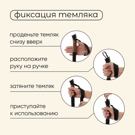 Strips for Scandinavian walking Maclay Alu 100, telescopic, 2 pcs.-5