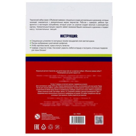 Grivolra -voluminous "Fairy+Panda"-3