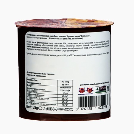 A set of paste pistachio and bread sticks Kremondo, 55 g-1