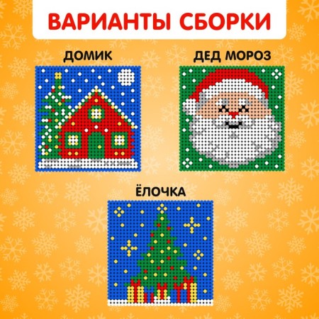 Designer Picture "New Year - Santa Claus", size 25.5 × 25.5 cm-1