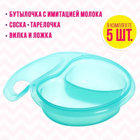 A set of accessories for the peps, mix-3