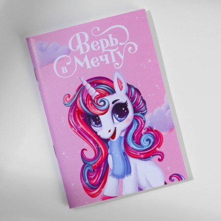Notepad in the soft cover A6, 16 L "Believe in Dream"-3