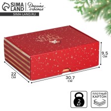 Folding box “With the best wishes”, 30.7 x 22 x 9.5 cm, New Year