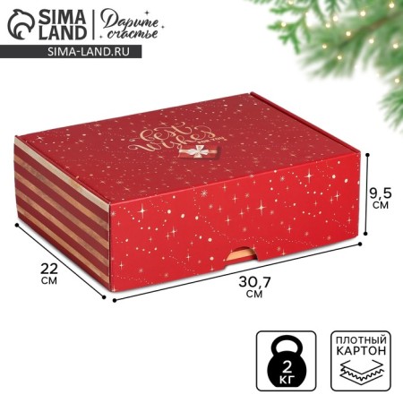 Folding box “With the best wishes”, 30.7 x 22 x 9.5 cm, New Year