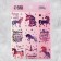 A set of paper stickers “Magic world of unicorns”, 11 x 15.5 cm, 10 sheets