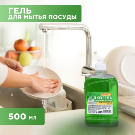 Washing tool, 500 ml, Mr. SHINE