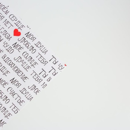 Glossy packaging paper “You are my happiness”, 70 x 100 cm-2