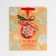 Laminated vertical “wreath”, m 26 x 30 x 9 cm, new year