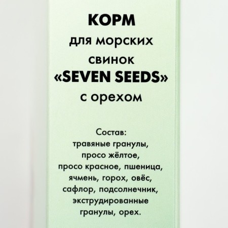 Seven Seeds food for guinea pigs, with nuts, 500 g-2