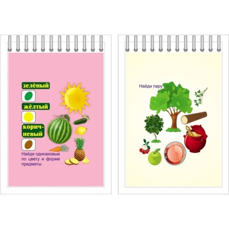 Dispersive simulator. Smart mathematical cards-3
