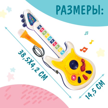 Musical guitar, sound, light-5