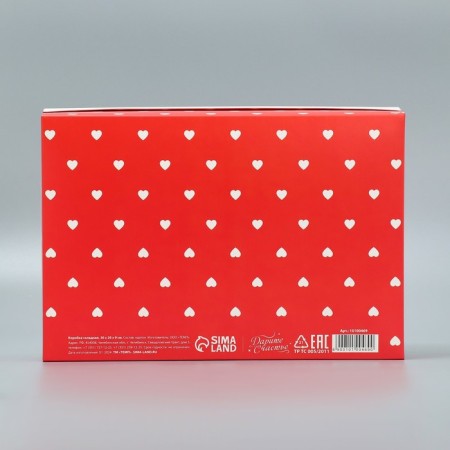 Gift folding box, packaging, “I love you”, 30 x 20 x 9 cm-4