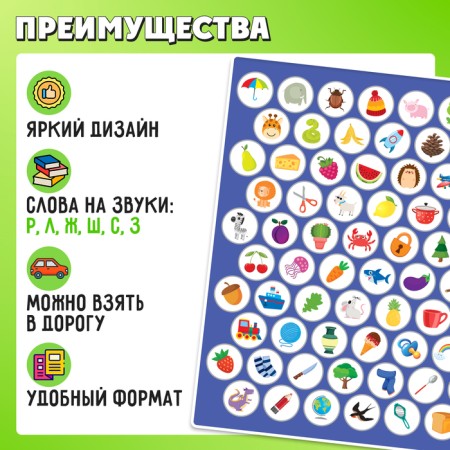 Game Twister finger "speech therapy"-3