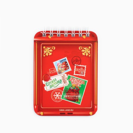 New Year's gift set, notebook and handle "Winter Post"-2