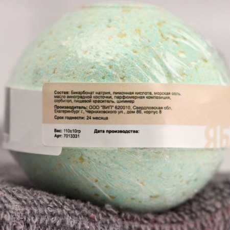 A bomb for a bath with a Schimmer "Dobroparov", an apple with cinnamon, 110 grams, cosmic-2