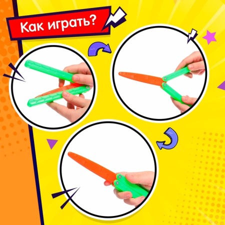 Gravity knife-butter "Carrot"-3