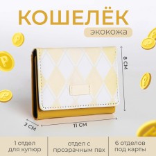 Kid wallet on the button, yellow color