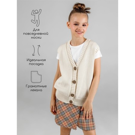 Vest for girls, height 146 cm, milk color-2