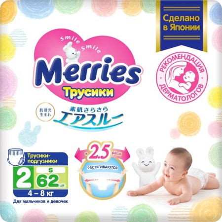 Distributors-Truski Merries S 4-8 kg, 62 pcs.-1