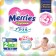 Distributors-Truski Merries S 4-8 kg, 62 pcs.