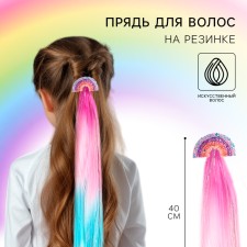 Hair strand on a hairpin, 40 cm