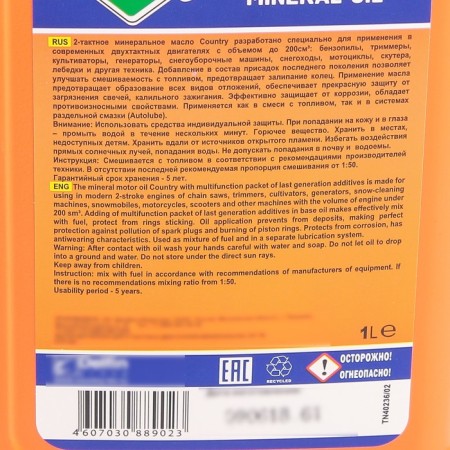 Two-stroke Country Mineral TV ST-501, 1 L-2