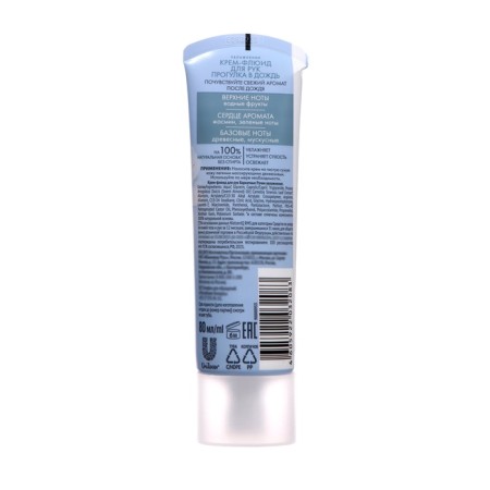 Hand-fluid cream velvet pens moisturizing, 80 ml-1