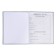 Diary for grades 1-4, "off-road", solid cover 7BC, glossy lamination, 48 sheets