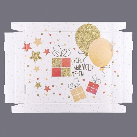 Folding box "Let dreams come true", 31.2 x 25.6 x 16.1 cm-7
