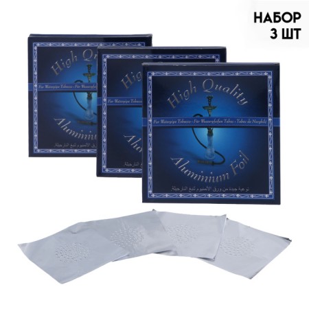 Square foil, set of 50 sheets with holes, 12.5 x 12.5 cm, 3 packages