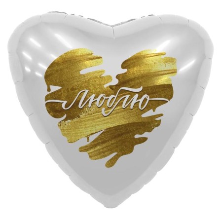 Foil ball 18 "I love", heart-1