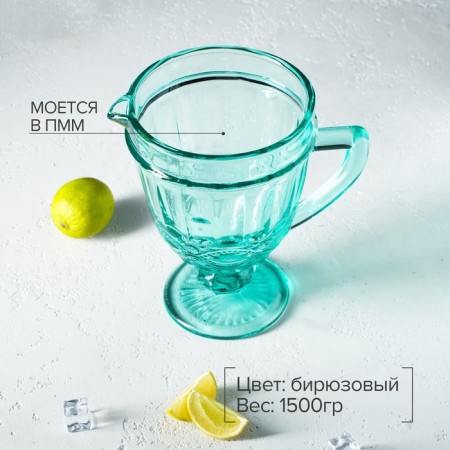 Glass Glass Magistro "La-Channel", 1.1 l, the color turquoise-1