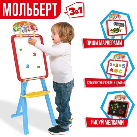 Molbert 3V1 "Drawing Board", Cretaceous, Magnetic Marker, Fixiki