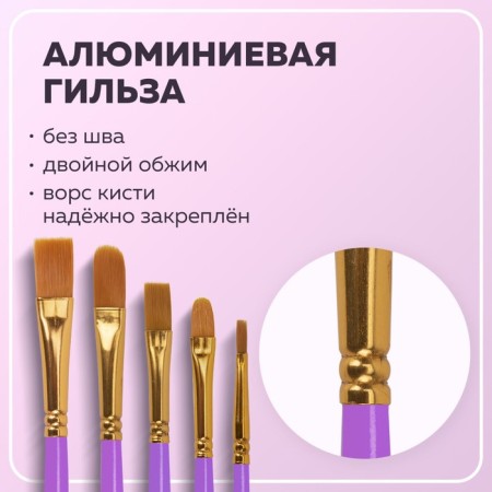 System of brushes synthetics 10 pieces, Brauberg, round; oval; flat; Liners-23