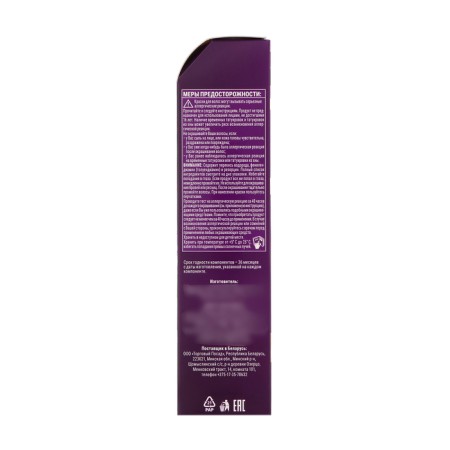 Cream-coloring hair Palette, tone No. 2, dark brown-4