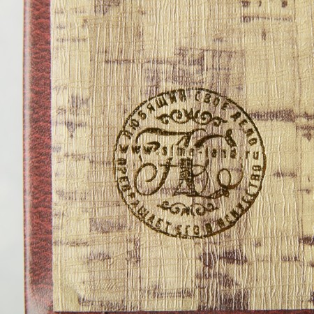 Safe box "Russia Great" 17x11x5 cm-5