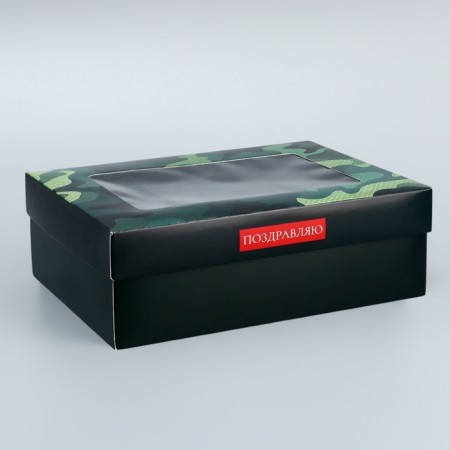 The box is folding, the lid is, "Congratulations", 21 x 15 x 7 cm with a window-1
