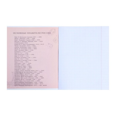 Subject Calligrata “comic book anime”, 48 sheets in a cell story, with reference material, cover coated cardboard, Uf-lak (full), OFSET block-1