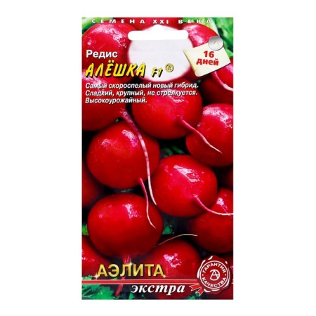 Seeds Redis Alyosha F1, 1 g