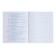 The subject of the subject "domino", 48 sheets in the cage, "history", plastic cover, offset unit
