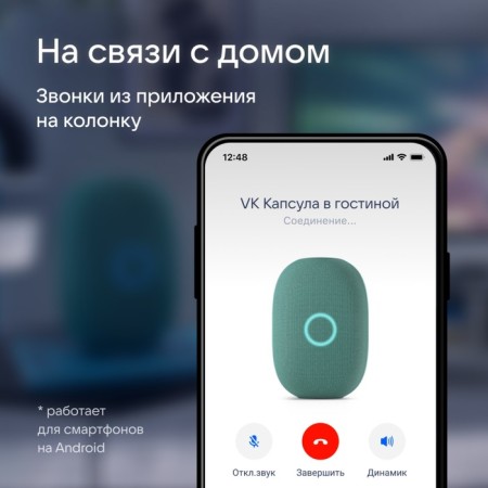 Smart column VK capsule (MRC01GR), voice assistant Maroussia, 30 W, Wi-Fi, BT 5.0, green-4