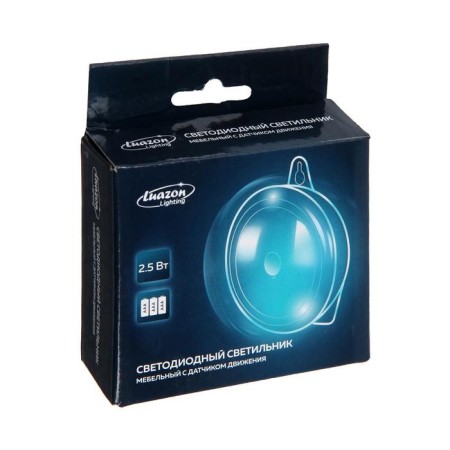 LED lamp with a motion sensor, 6 LED, 2.5 watts, from batteries 3*AAA, 6500k, white-5